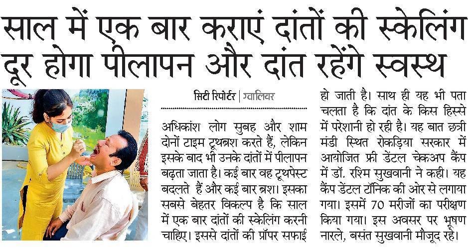 Dental Tonic media coverage event