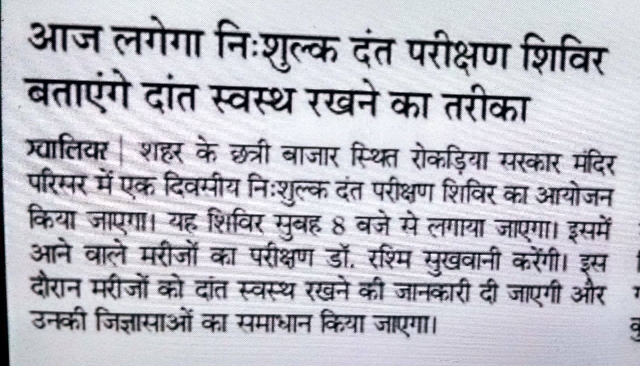 Dr Rashmi Sukhwani during dental awareness coverage