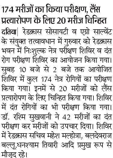 Dental camp covered by local media Gwalior
