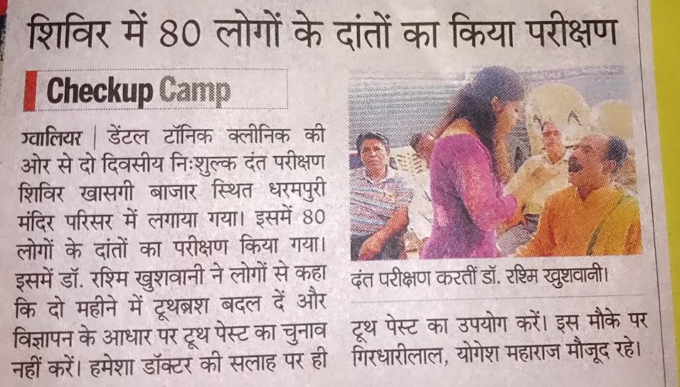 Dental awareness campaign in media