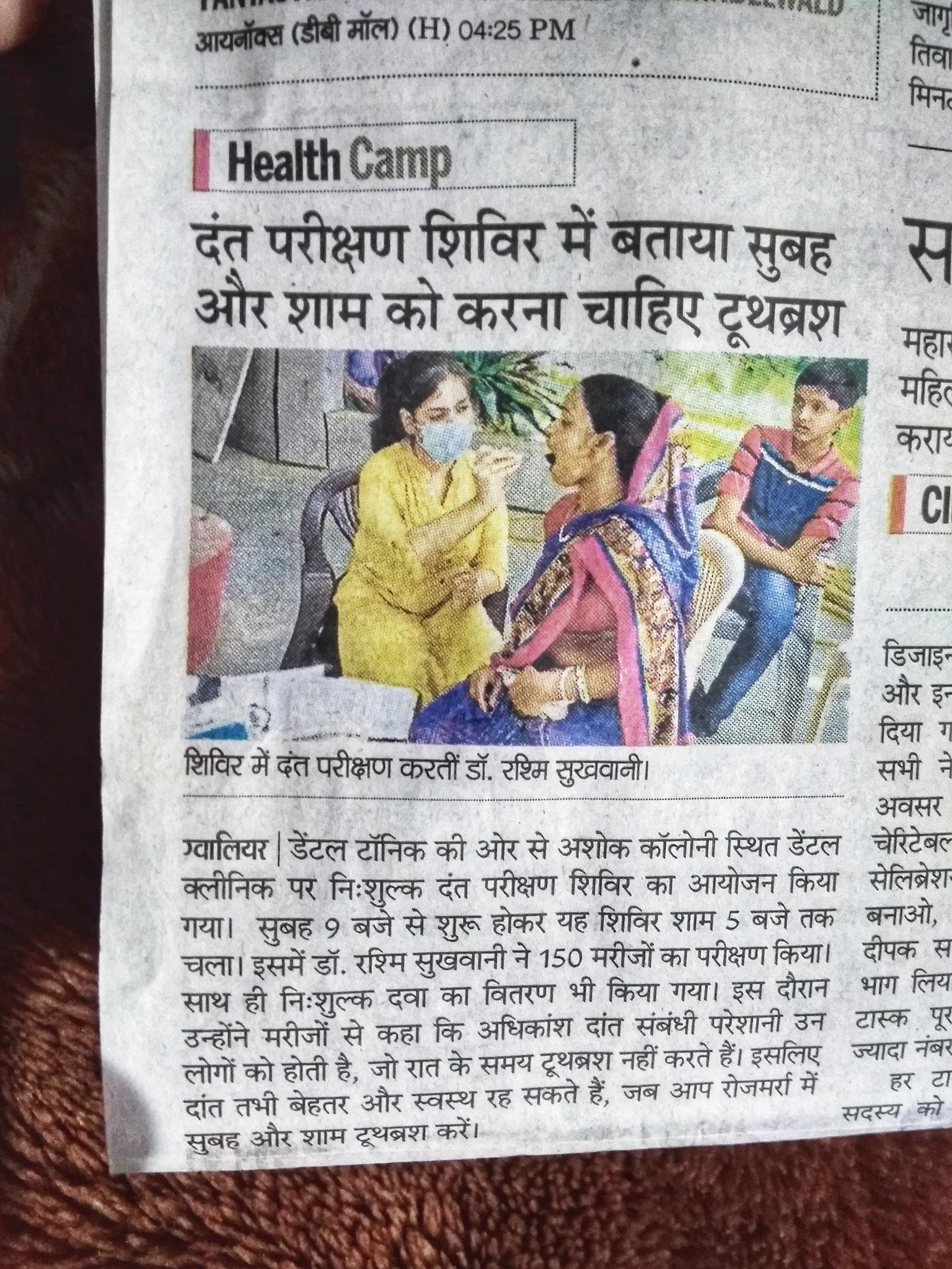 Dental Tonic awareness talk media