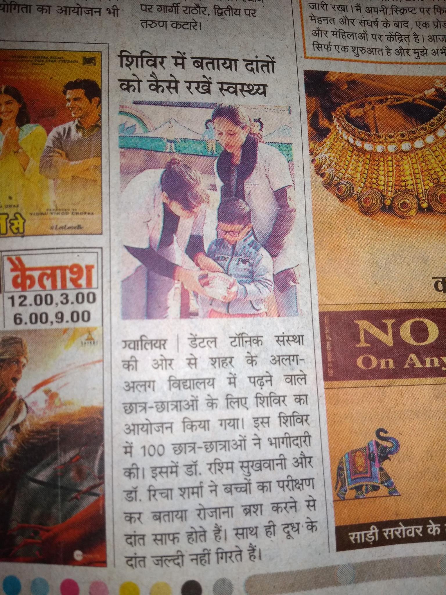 Dental Tonic interview in newspaper