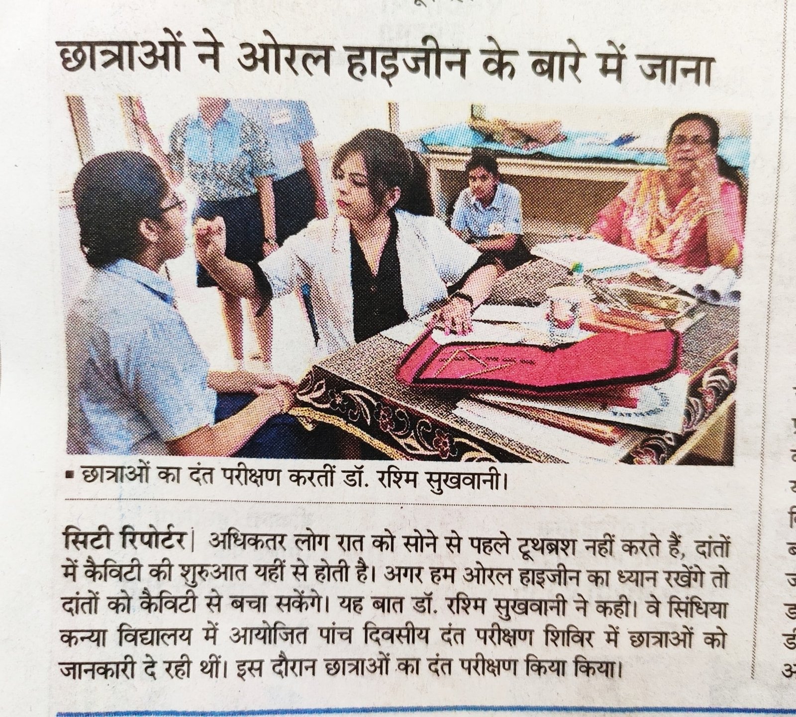 Dental awareness drive highlighted by media